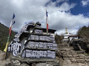 Prayer wall in Ghat Village on the way to Phakding